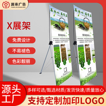 x展架易收納門型展架易拉寶防水海報畫面80*180展示架廠家x展架