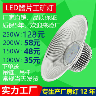 LEDƬV100w 150w 200WS܇gS}