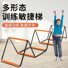 蝴蝶敏捷梯可折疊可收納拼接敏捷梯足球體能訓練步伐訓練軟梯