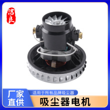 適用傑諾揚子海爾億力各品牌吸塵器配件通用款S干濕電機馬達銅線