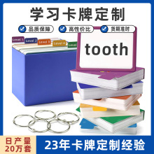 外貿亞馬遜早教拼音知識能量認知識字卡片英語單詞卡片定制廠家