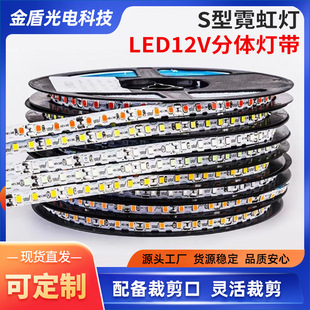 ͉LED 12Vճ􎧑Ʋɫl ޺􎧶