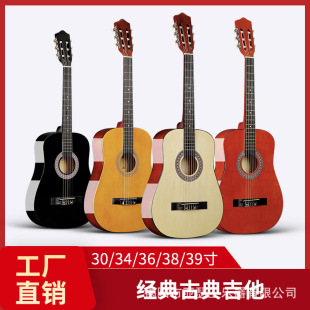 ŵ伪3034363839guitarlռT⾚