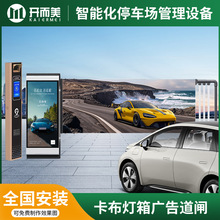 停車場收費系統自動起落桿廣告道閘無人值守智能卡布燈箱廣告道閘