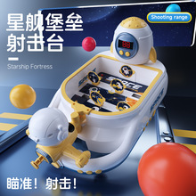 兒童打彈珠游戲機益智桌面兒童玩具專注力訓練3到6歲以上注意力