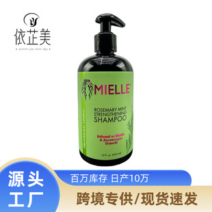 羳Mielle hair shampooԵ㱡ɏgޏolϴlˮ355mlF؛