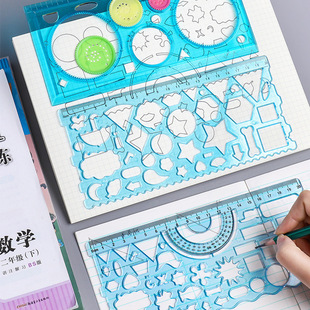 千匯多功能尺子小學生套尺批發幾何尺繪圖尺繪畫套裝百變萬花尺