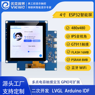 ҕ4ESP32Ļ_lLVGL@ʾ|wifi{