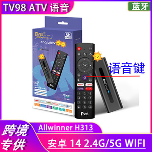 QTV98 ATVC픺4K{Zp5gWIFi׿14ҕtv box