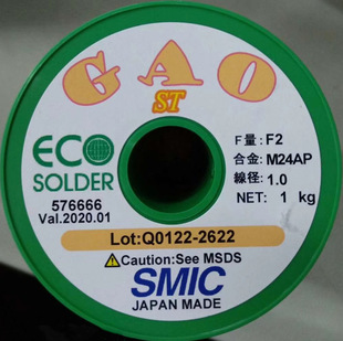 ձǧס oUy az ECO SOLDER GAO-ST M24AP  0.3-1.6MM