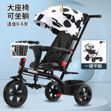 外貿批發兒童三輪車腳踏車嬰兒童車多功能溜娃可坐可躺寶寶手推車