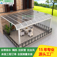 全國安裝鋁合金雨棚戶外防雨遮陽棚 別墅小區陽光棚庭院頂棚定制