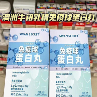 SWAN SECRETţ򵰰zƷCһlڙ