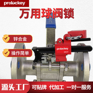 Prolockey/ƹIȫfýyi{yTi̸xi