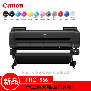 Ʒ Canonʮɫ60Ӣ猒ӡCPRO-566