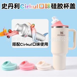 羳¿ʷwStanley܇CirkulζʳƷzw40oz