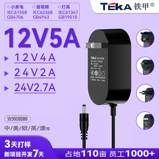 12V5A24V2.5A 堝ʽmPӛ Mini PC @ʾĦ_PԴ