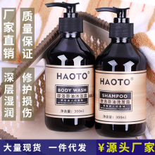 酒店洗發水洗頭膏沐浴露賓館酒店民宿大瓶洗發水洗頭膏沐浴露