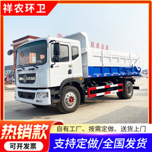 大型自卸式垃圾車對接生活垃圾轉運車工地自裝卸式垃圾車