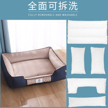 狗窩可拆洗四季通用冬季保暖泰迪狗狗床狗屋寵物用品批發暖寵