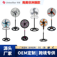 外貿專供墨西哥110V18寸三合一落地扇工業電風扇廠家 ventilator