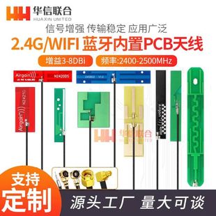 2.4G쾀WIFIPCB쾀ZigBee{ģKȫipexNƬ쾀