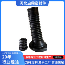 豐田花冠減震器防塵套波紋橡膠保護套減震器防塵套修理包減震器墊
