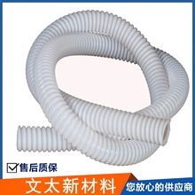 特氟龍波紋管軟管PTFE防腐透明管螺旋絕緣四氟管內平外波螺紋油管