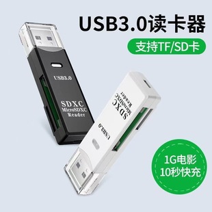 USB2.0,3.0قݔһfxSD/TF/MS/Cȴ濨x