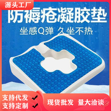 熱銷坐墊辦公室久坐神器記憶棉墊子椅子座墊防痔瘡屁墊矯姿坐墊