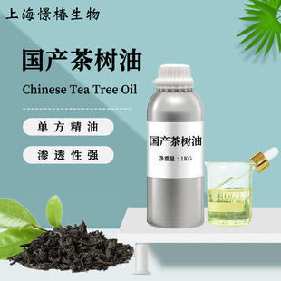 a侫Tea tree OilĦSPAηͻyƷԭ͈ʹa