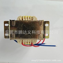 低頻變壓器 220V轉60V 變壓器調光玻璃變壓器門禁變壓器