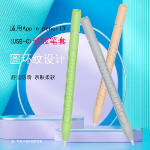 mApple pencil3(USB-C)ݹP|عPoOP