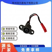 小米M365滑板車配件充電口DC鋰電池代步車電源口 JST紅色端子公