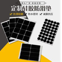 背膠膠墊圓形泡棉防滑墊自粘eva防滑減震墊家具桌椅自粘腳墊制定