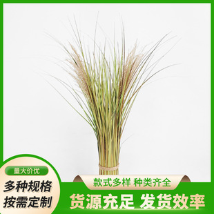 北歐蘆葦草仿真植物假花卉盆栽仿真花綠植樹擺設盆景客廳落地裝飾