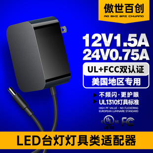 led̨Դ1310׼12v1.5a/24v0.75aҎulJCԴm