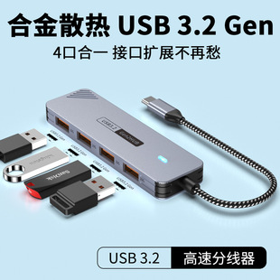 Դ^S˽ģUSB 3.2 GEN2־10GBXPӛUչ10G