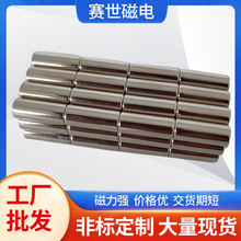 圓形強力磁鐵玩具箱包吸鐵石N35釹鐵硼磁鐵美甲吸鐵石廠家強磁