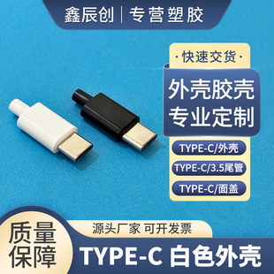 TYPE-C⚤USB⚤ͨÔz|׿O15