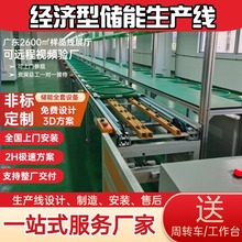 模塊化儲能電池組裝線 激光焊接/智能BMS測試 高效生產
