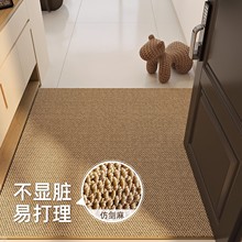 仿劍麻入戶門地墊可裁剪家用玄關門墊門口防滑地毯耐臟免洗腳墊