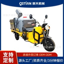 電動清洗車灑水車工地用四輪霧炮降塵多功能柴油汽油噴灑車沖洗車