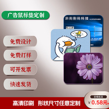大小號電競鼠標墊來圖設計logo超大辦公游戲鼠標墊桌墊加厚