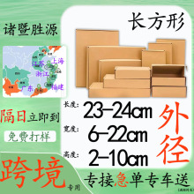 飛機盒現貨 牛皮紙盒服裝內衣包裝盒雙面白色瓦楞包裝盒 工廠印刷