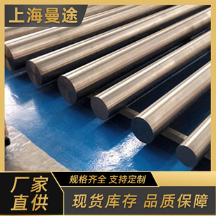 懻ϽF؛Inconel690Ͻ Ӣ͠690Ͻ呴