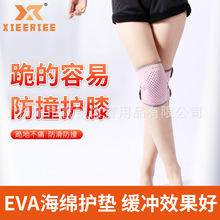 專業舞蹈護膝加厚海綿護膝蓋兒童跪地容易跳舞專用女成人瑜伽練功