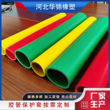 煤礦用膠管護套 膠管護套 pvc抗靜電保護套 煤礦用液壓支架保護套