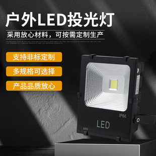 LEDͶ Ƶ⠝Ͷ50W~200W܇վVƟ