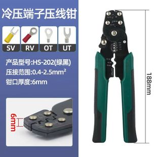 多功能壓線剝線鉗現貨批發電工壓線鉗手動拔線剝皮鉗電線鉗HS-202